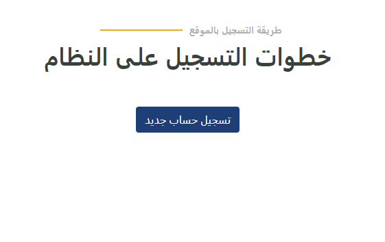 نظام حجز الشهادات الموحد جامعة بنها.. رابط وخطوات نظام حجز الشهادات الموحد جامعة بنها.. رابط وخطوات